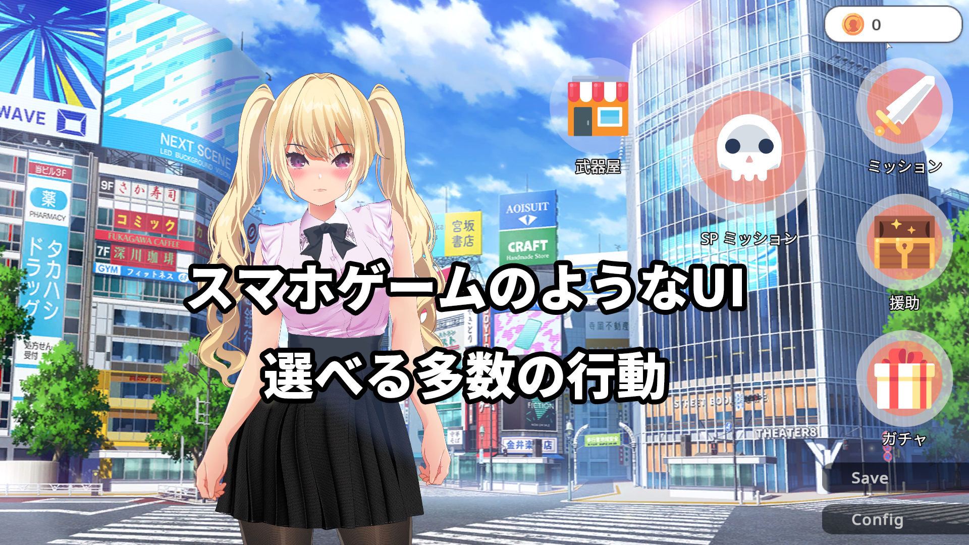 現代最強女忍 理性を失ったおじに襲われる話のサンプル画像 6