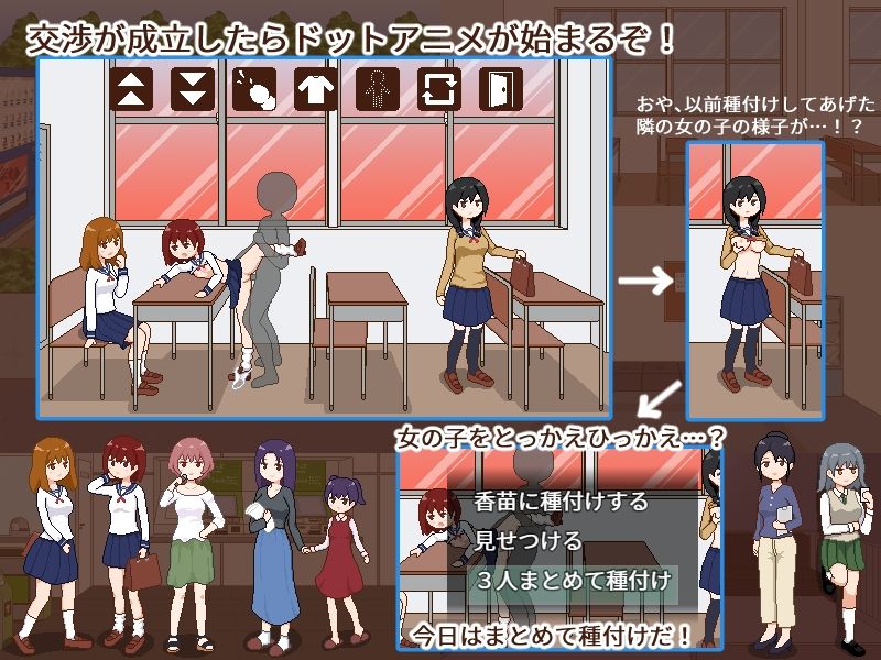 サンプル画像2:種付委員のオシゴト(meteo.H) [d_443501]