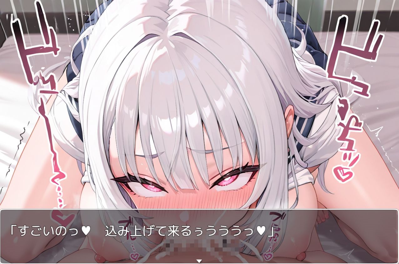 サンプル画像2:巨乳学園少女 .ex9(ネロンソフト) [d_443558]