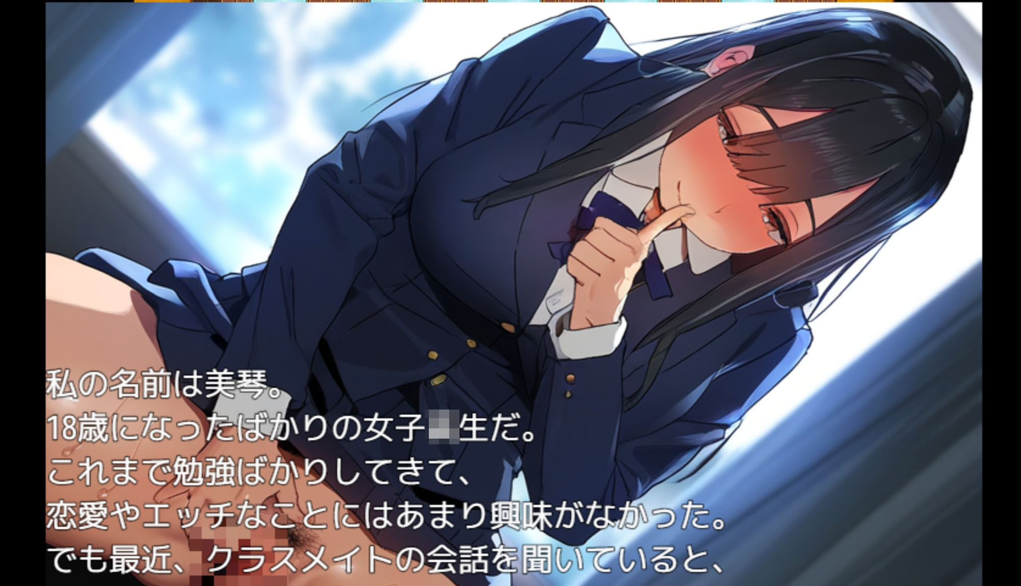 サンプル画像6:『初めてのオナニー』をなぜか教えてくれる女子しかいない教室(やおや) [d_443636]