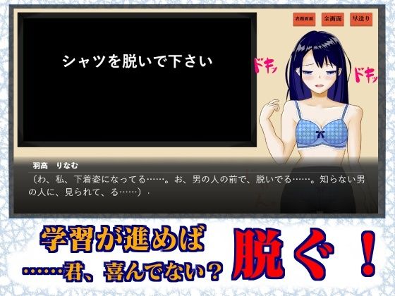 サンプル画像6:麻雀用語を覚えると女の子が脱ぐ！(TノすK) [d_443677]
