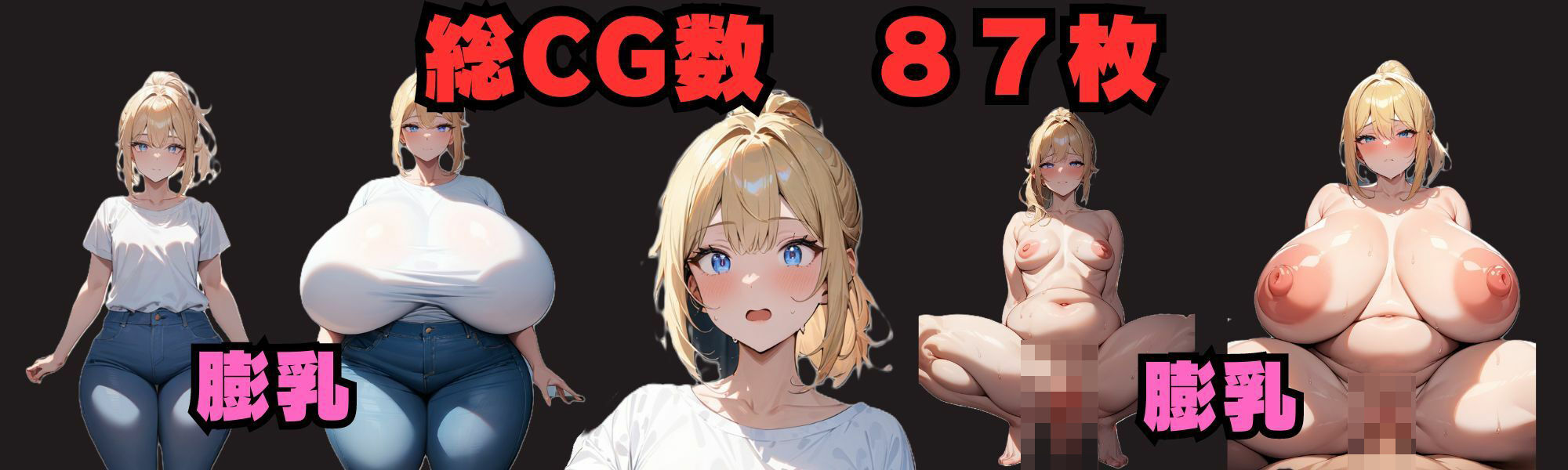 サンプル画像1:膨乳彼女(大母音) [d_443690]