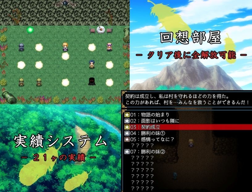 サンプル画像3:赤い瞳の契約(circle J) [d_443754]