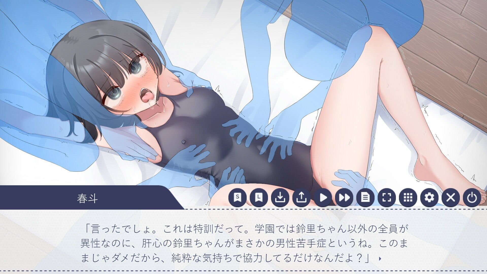 サンプル画像1:友達以上セフレ未満 女1人VS男34人の水泳部合宿(農耕の妖精) [d_443894]