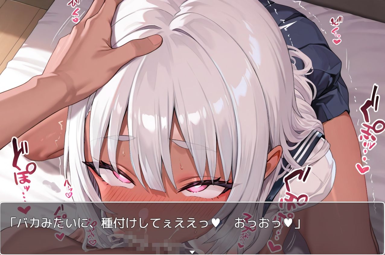 サンプル画像1:巨乳褐色少女 no.9(ネロンソフト) [d_443968]