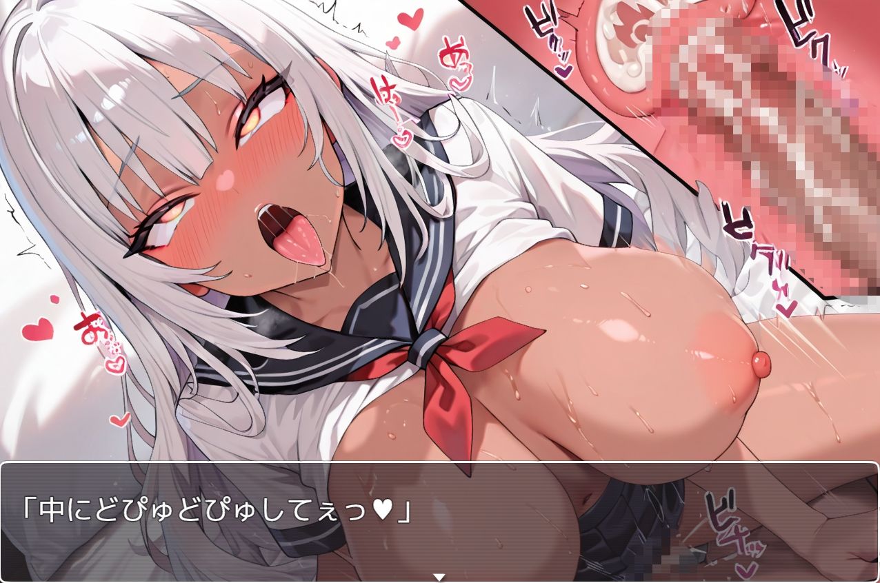 サンプル画像3:巨乳褐色少女 no.9(ネロンソフト) [d_443968]