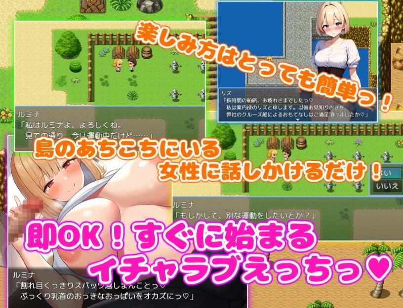 サンプル画像3:は〜れむあいらんどっ！ 〜島の女性達とイチャラブしてヤリまくり！〜(あい工房) [d_444192]