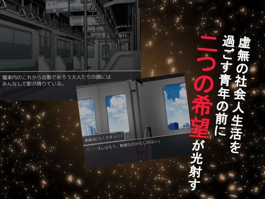 サンプル画像2:ぱいぱい処方箋(ルミナストア) [d_444243]