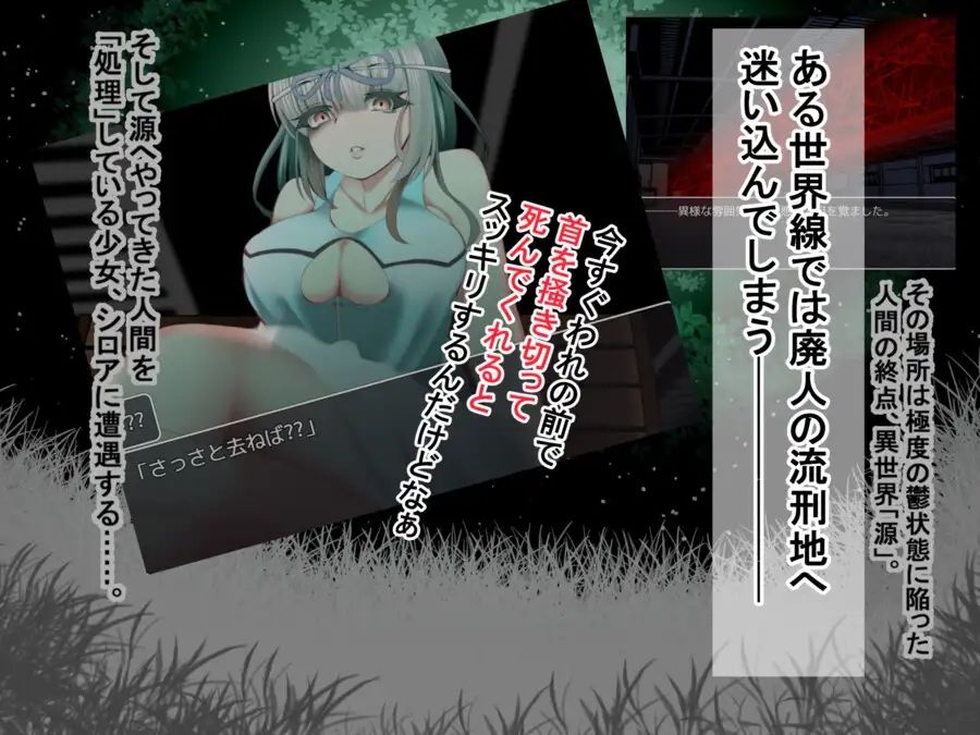 サンプル画像4:ぱいぱい処方箋(ルミナストア) [d_444243]