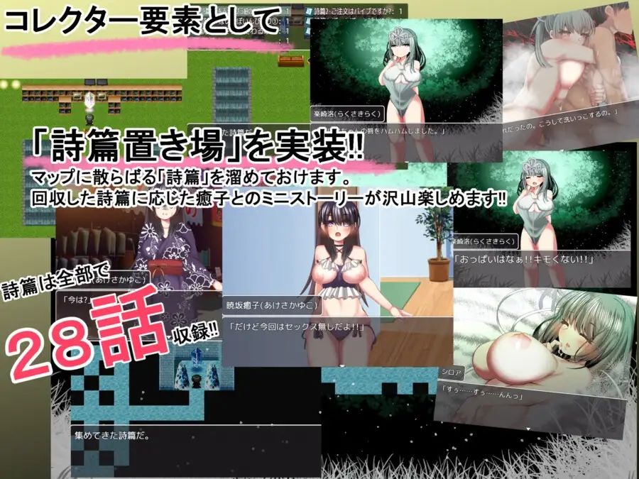 サンプル画像5:ぱいぱい処方箋(ルミナストア) [d_444243]