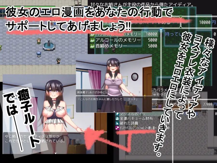 サンプル画像6:ぱいぱい処方箋(ルミナストア) [d_444243]