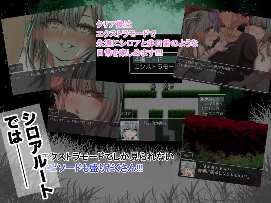 ぱいぱい処方箋 (d_444243) - d_444243jp-007