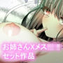 ぱいぱい処方箋