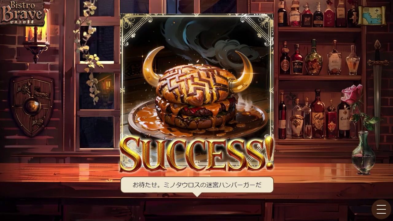 サンプル画像2:ビストロ勇者(ぬるぬるアニメ) [d_444542]