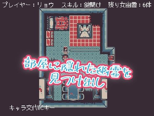 サンプル画像2:ゴーストファッカーズ(Hentai Shojo Maker) [d_444562]