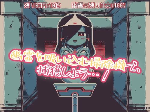 サンプル画像3:ゴーストファッカーズ(Hentai Shojo Maker) [d_444562]