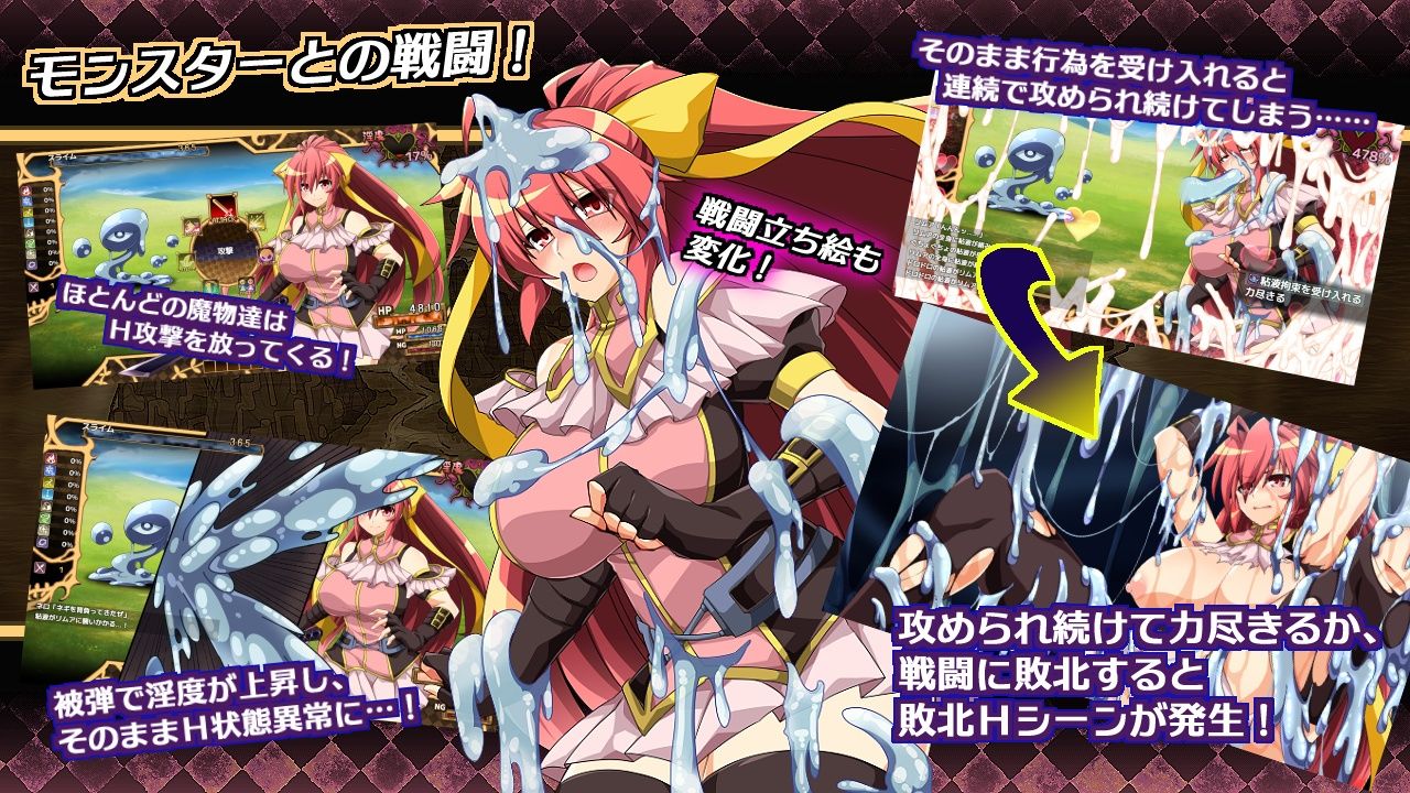 サンプル画像1:虚魂剣ラムダネロスR(MOON KNIGHT SPARKLE) [d_445108]