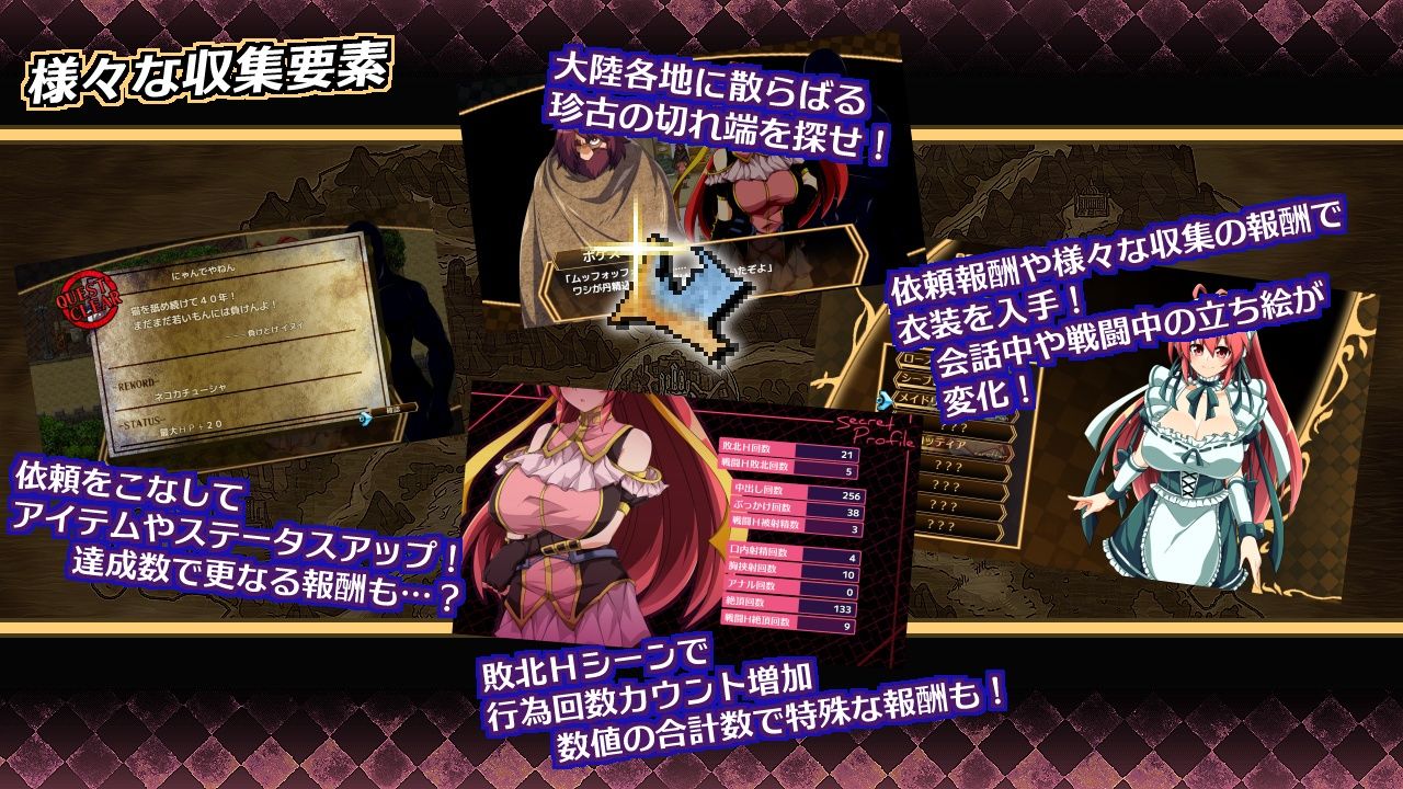 サンプル画像3:虚魂剣ラムダネロスR(MOON KNIGHT SPARKLE) [d_445108]