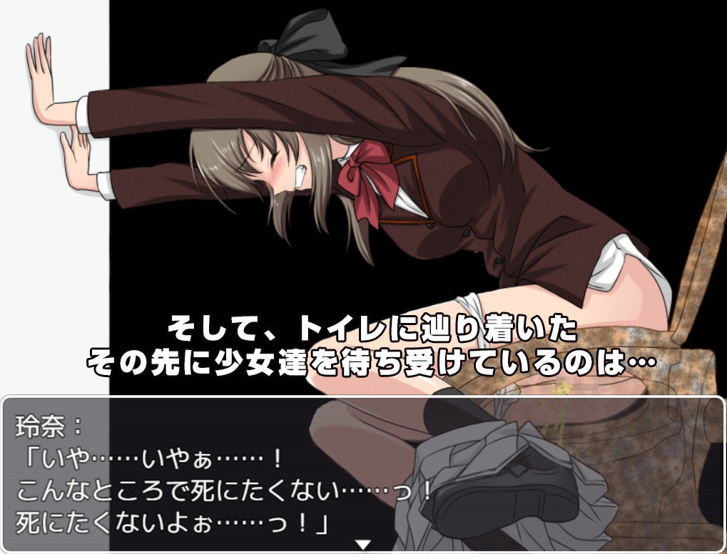 サンプル画像3:Dead or Toilet(尿限界社カタルシステム) [d_445186]