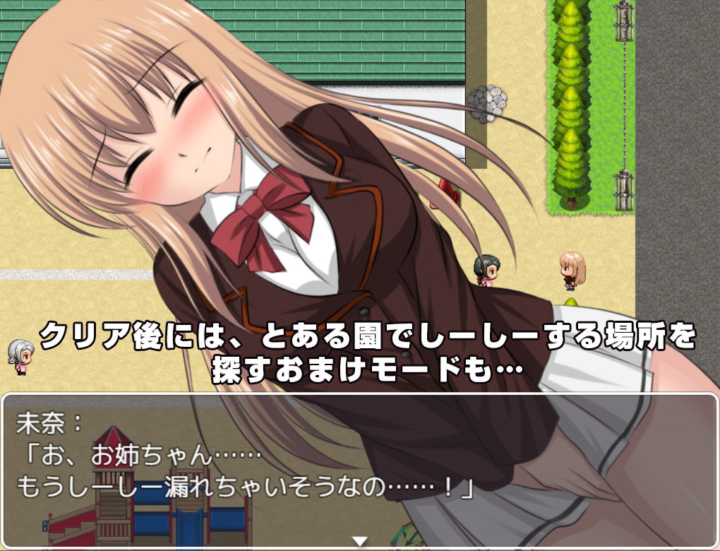 サンプル画像4:Dead or Toilet(尿限界社カタルシステム) [d_445186]