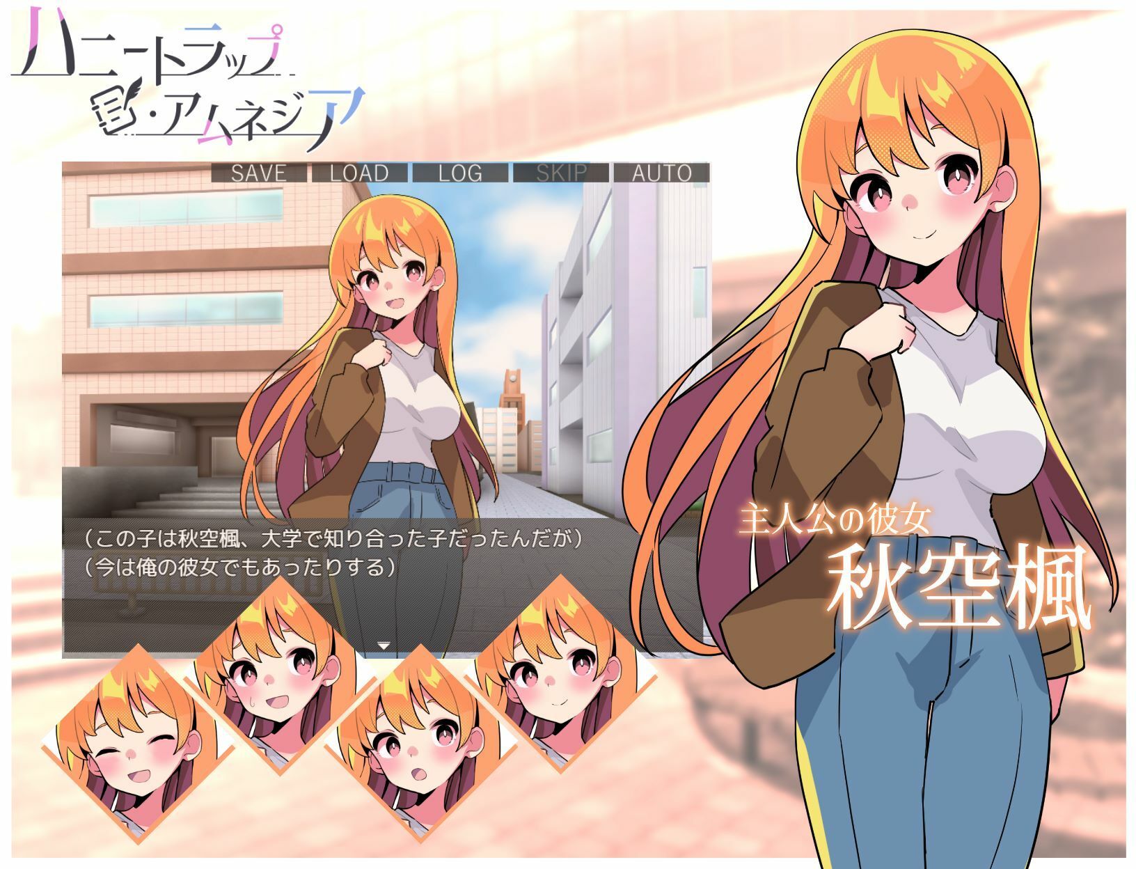 サンプル画像1:ハニートラップ・アムネジア〜ヤンデレやツンデレによる色仕掛け逆レ●プ〜(マゾ受け絶頂M男) [d_445347]