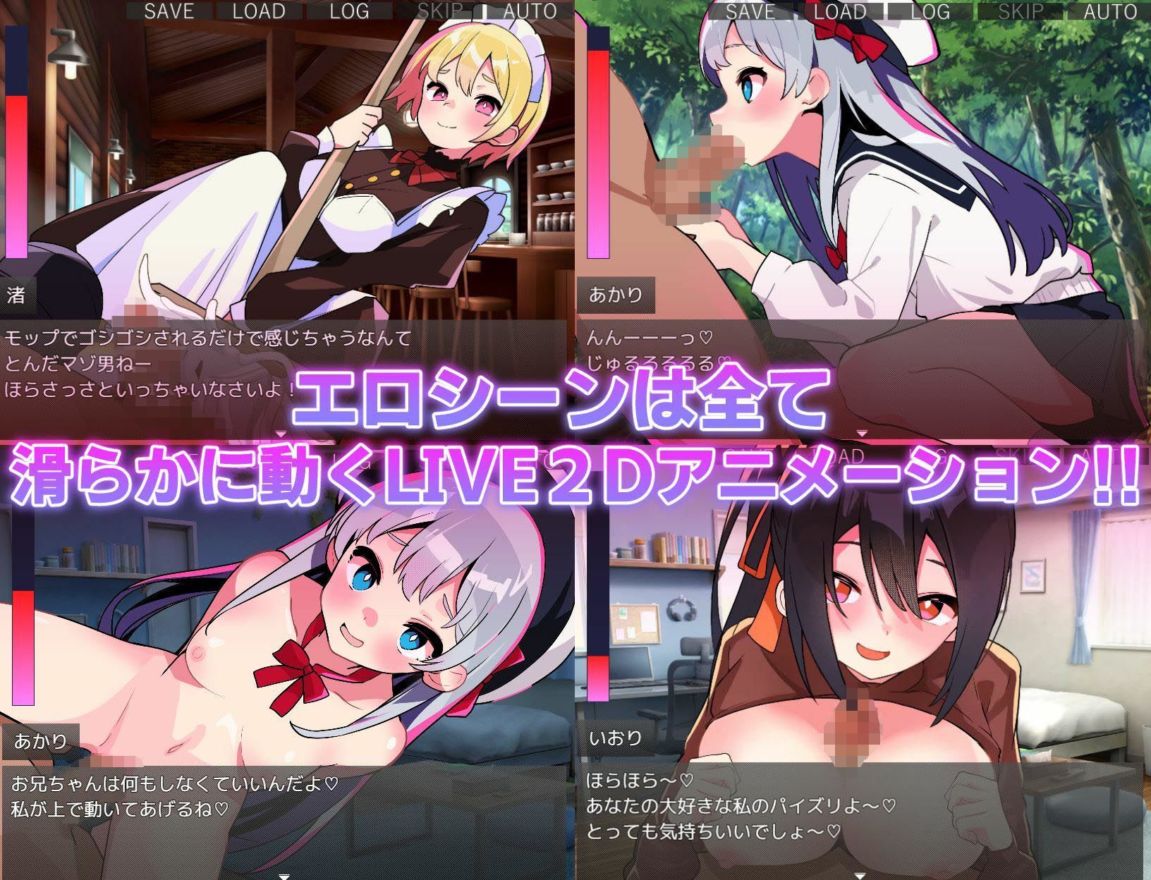 サンプル画像3:ハニートラップ・アムネジア〜ヤンデレやツンデレによる色仕掛け逆レ●プ〜(マゾ受け絶頂M男) [d_445347]