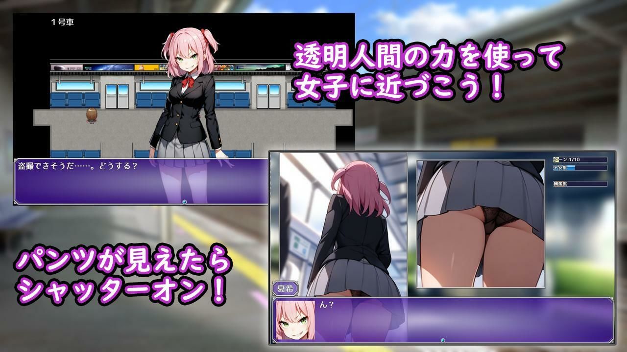 サンプル画像1:盗撮通学電車(フェアリーソフト) [d_445408]