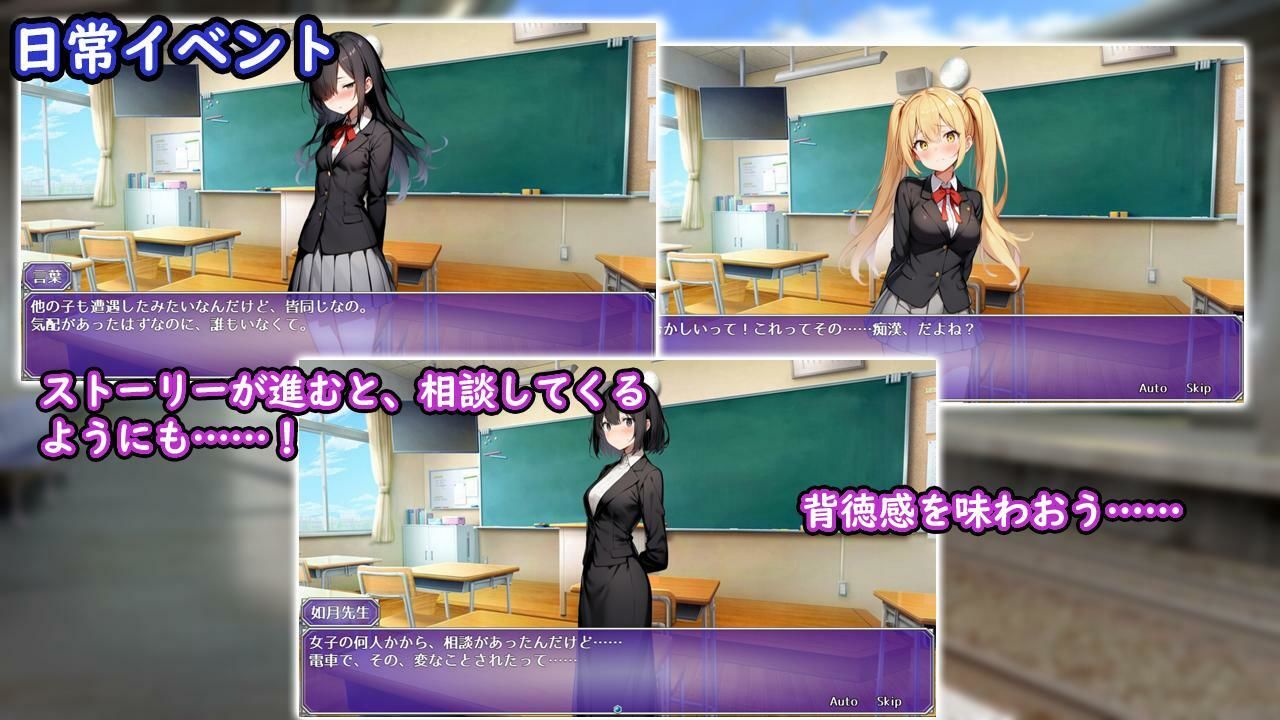 サンプル画像4:盗撮通学電車(フェアリーソフト) [d_445408]