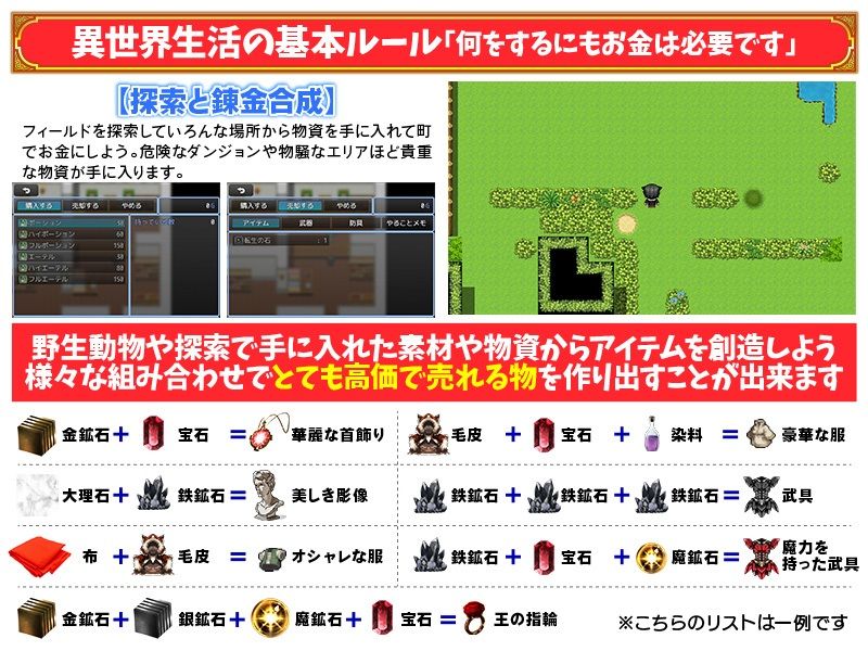 サンプル画像3:バランス的に悪者側にしか転生できませんけど、それでいいよね？(天粋球児) [d_445644]