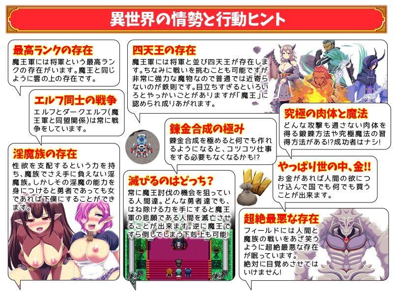 サンプル画像6:バランス的に悪者側にしか転生できませんけど、それでいいよね？(天粋球児) [d_445644]