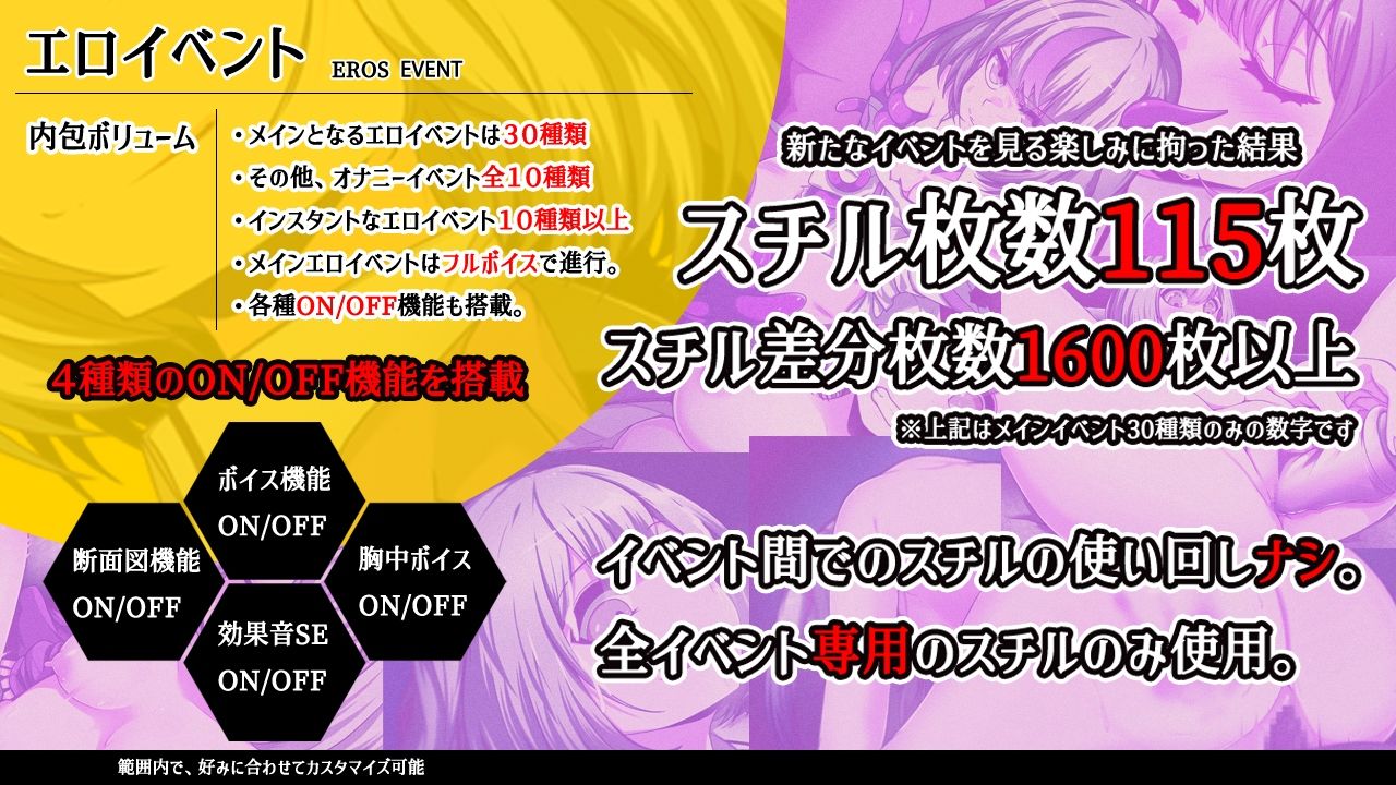 魔王拳姫デビルメリー!! 画像6