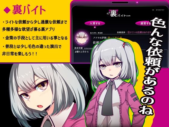 魔王拳姫デビルメリー!! 画像9