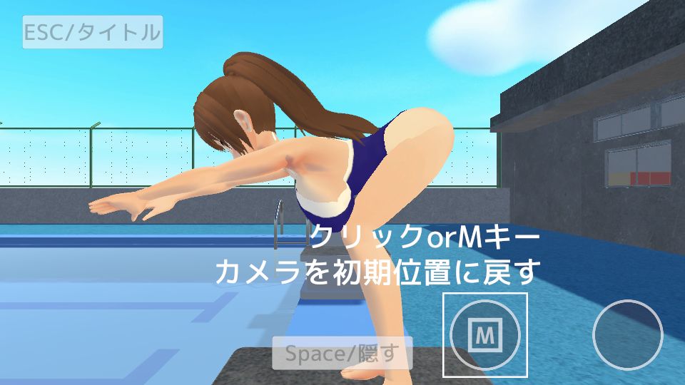 サンプル画像5:ふんどしのある風景(MTBs) [d_445978]