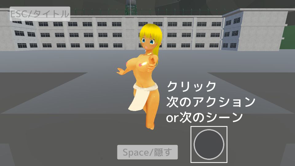 サンプル画像4:ふんどしのある風景【スマホプレイ版】(MTBs) [d_445982]