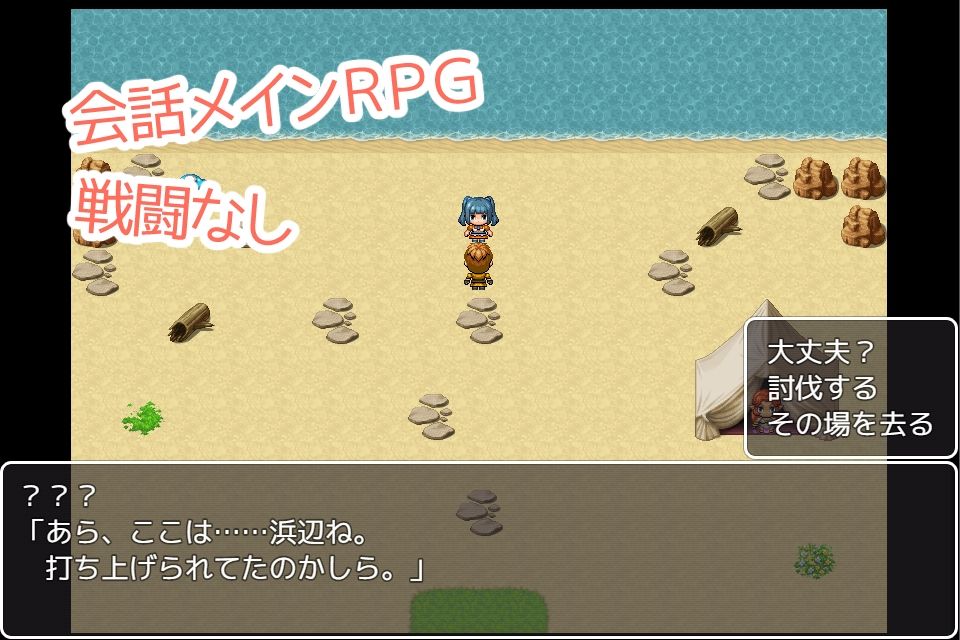 サンプル画像1:百合って世界も救えます？(りとるぱわーど) [d_446010]