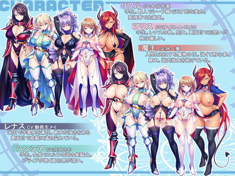 サンプル画像1:孕ませテイマーの異世界学園無双〜巨乳メスたちを子作りテイムして最強のハーレム軍団を作って成り上がる！〜(Norn/Miel/Cybele) [d_446033]