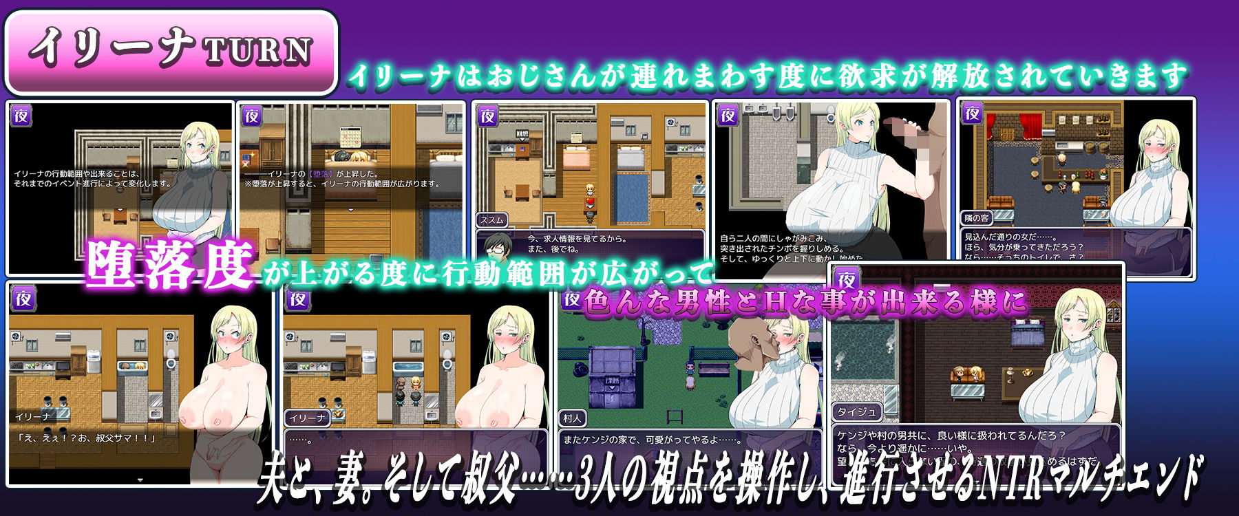 サンプル画像3:僕は妻には見合わない〜貧相甲斐性なし男を信じた豊満外人妻の末路〜(スタジオねこキック) [d_446199]