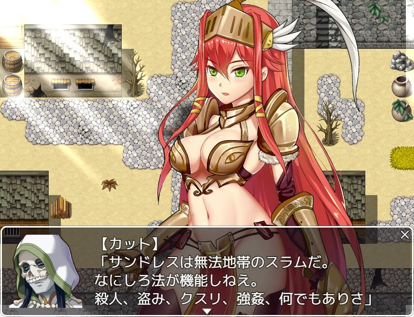 サンプル画像2:ヴァルキリーの剣(ゆきマンゴー) [d_446203]