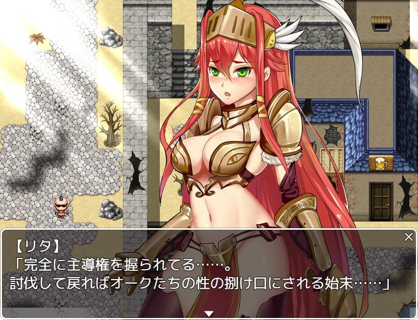 サンプル画像4:ヴァルキリーの剣(ゆきマンゴー) [d_446203]