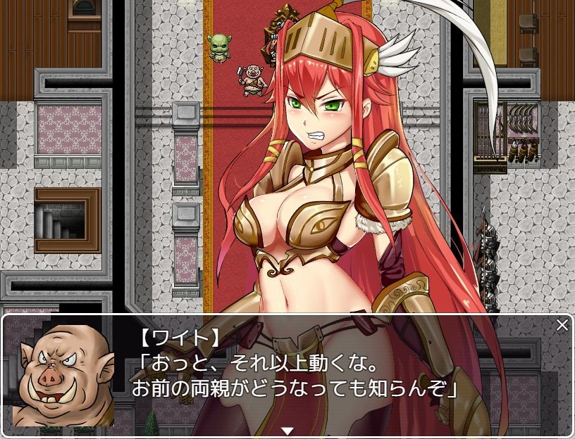 サンプル画像6:ヴァルキリーの剣(ゆきマンゴー) [d_446203]