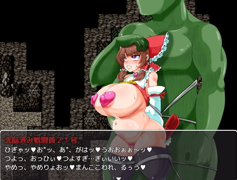 サンプル画像2:博麗霊夢は洗脳済みのようです(ケイケイケイローン) [d_446219]