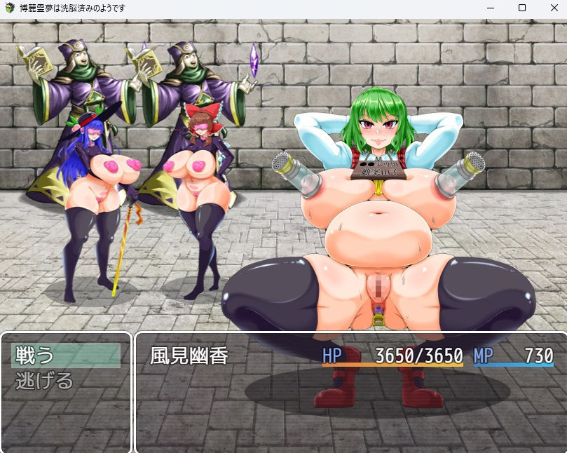 サンプル画像5:博麗霊夢は洗脳済みのようです(ケイケイケイローン) [d_446219]