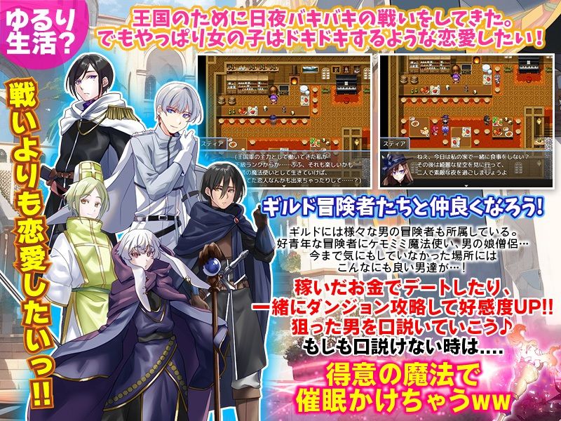 サンプル画像3:最強女魔法使いのゆるり生活(生まれ変わったら王様になりたい) [d_446246]