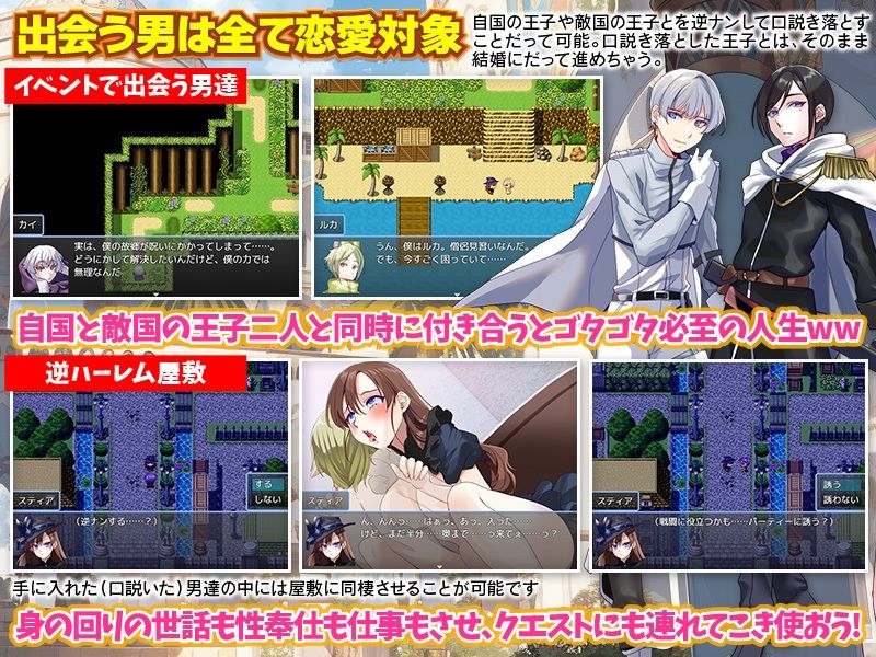 サンプル画像4:最強女魔法使いのゆるり生活(生まれ変わったら王様になりたい) [d_446246]