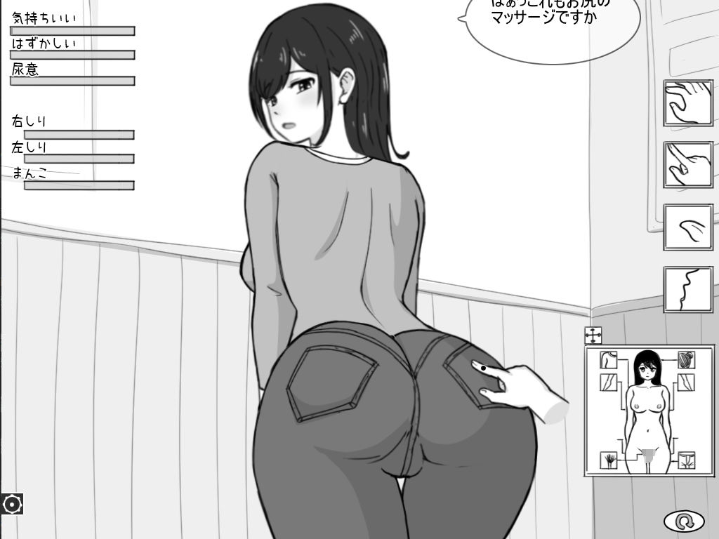 サンプル画像2:彼女エロ治療所(Uzura Studio) [d_446314]