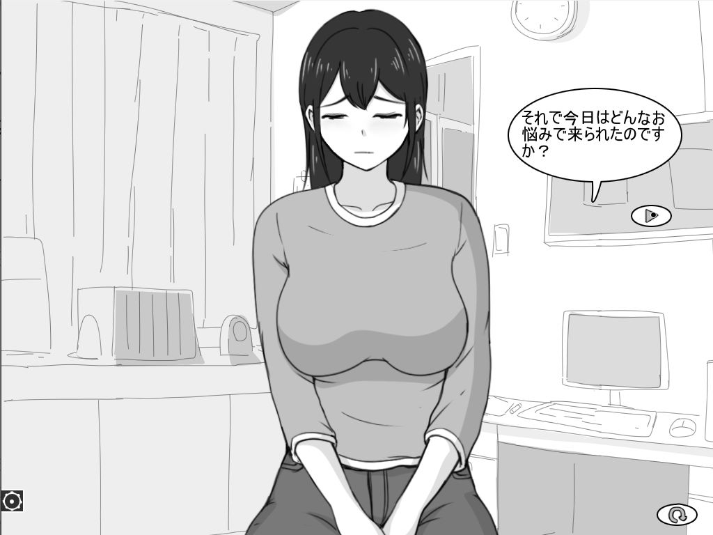 サンプル画像4:彼女エロ治療所(Uzura Studio) [d_446314]