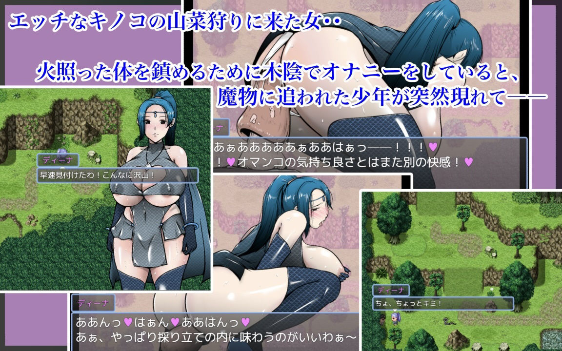 サンプル画像1:へっぽこ少年剣士とちょっと！？エッチな爆乳聖女(あるくつうる) [d_446431]