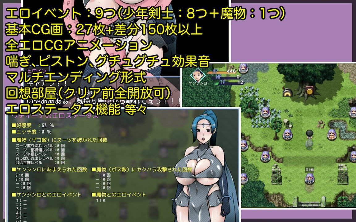 サンプル画像5:へっぽこ少年剣士とちょっと！？エッチな爆乳聖女(あるくつうる) [d_446431]