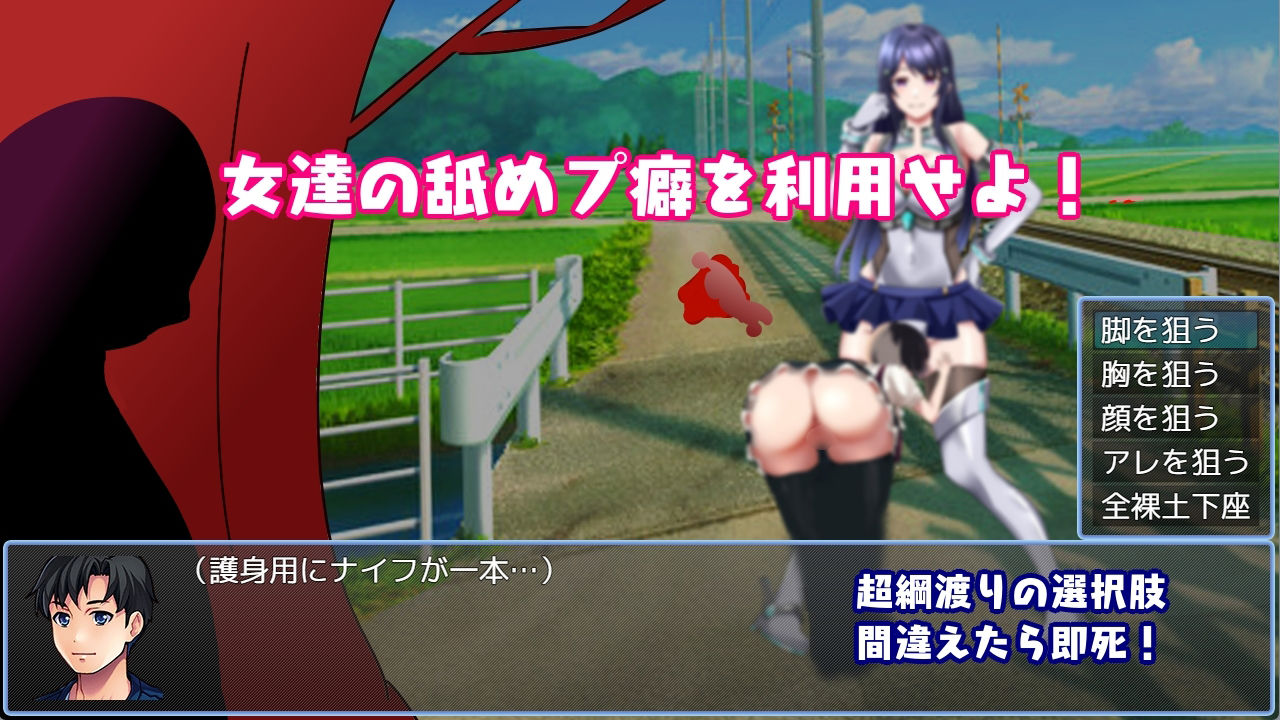 サンプル画像3:進撃のユリ人(やまもも) [d_446487]