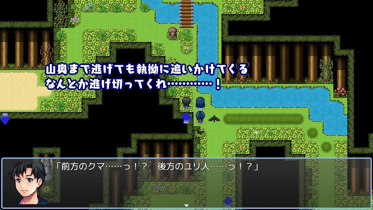 サンプル画像5:進撃のユリ人(やまもも) [d_446487]